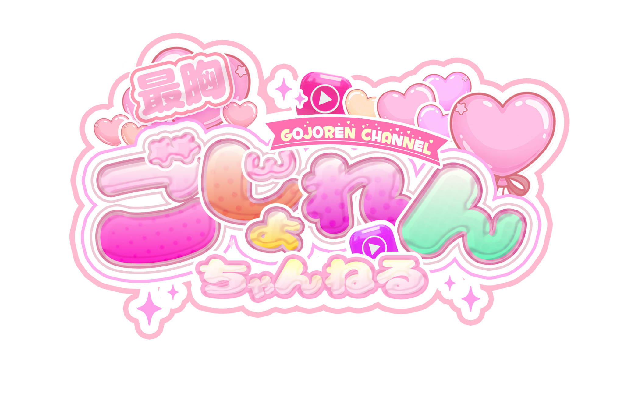 ごじょれんちゃんねる ロゴ